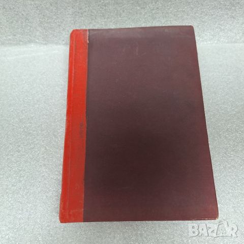 Стара Книга: "Приключенията На Том Сойер" Марк Твен, снимка 2 - Художествена литература - 46427546