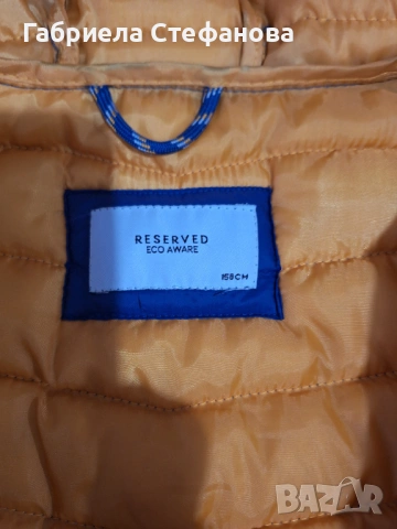 Преходно яке за момче, снимка 4 - Детски якета и елеци - 54017671