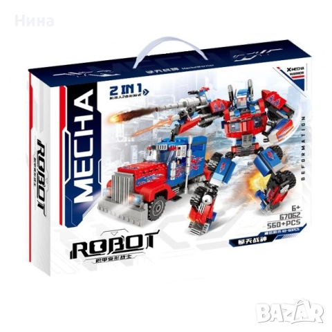 Конструктор Трансформер- камион  2в1 , снимка 2 - Конструктори - 52596084