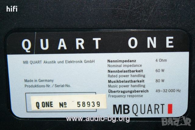 Двулентови тонколони MB Quart One, снимка 3 - Тонколони - 46416287