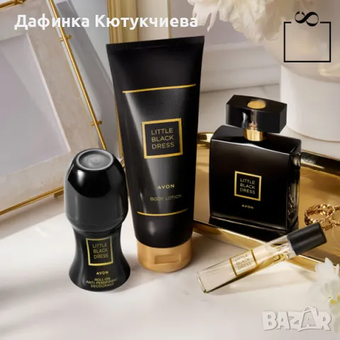 Комплект Little Black Dress, снимка 1 - Комплекти и лотове - 28209569