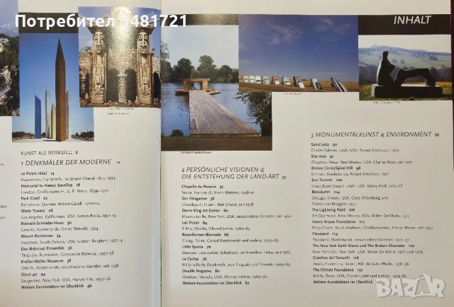 Destination Art. 200 Monumente der modernen Kunst weltweit, снимка 2 - Енциклопедии, справочници - 53882921