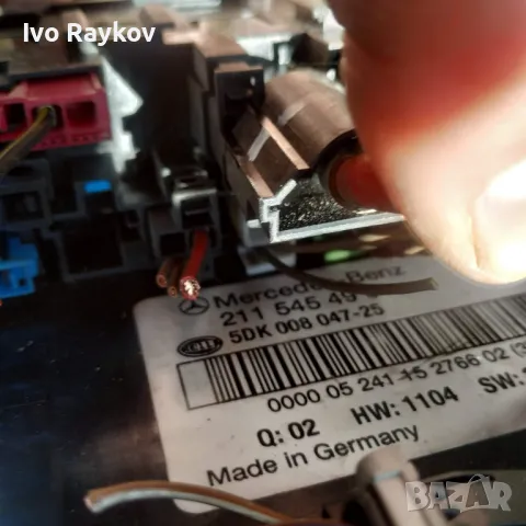 Модул за Mercedes-Benz E-Class Sedan (W211) (03.2002 - 03.2009),  A 211 545 49 01, снимка 3 - Части - 50292104