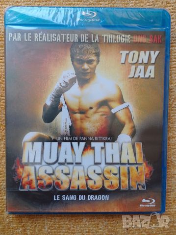 Muay Thai Assassin: Le sang du dragon нов запечатан , снимка 1 - Blu-Ray филми - 45991533
