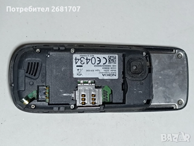 телефон Нокия 2220s, снимка 3 - Nokia - 52497889