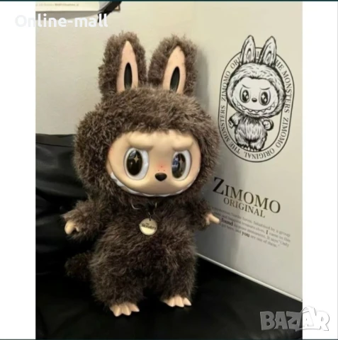Голямо Лабубу Zimomo Original 38см, Labubu Zimomo The Monsters Кафяво или Бяло , снимка 6 - Плюшени играчки - 51126451