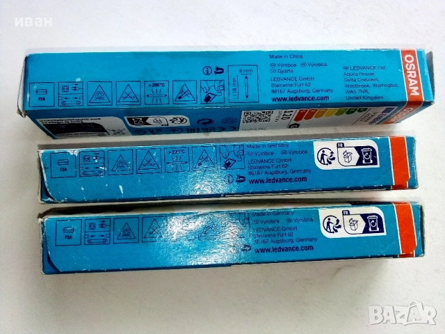 Халогенна лампа 120W , нови 3 броя, снимка 4 - Крушки - 52793644