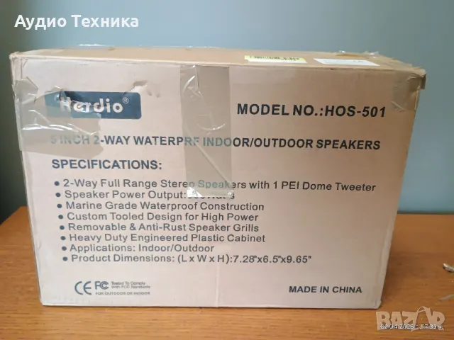 Активни Bluetooth колони Herdio. Чисто нови., снимка 12 - Тонколони - 49770457