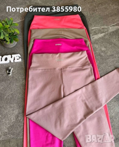 Дамски клин Oysho, снимка 5 - Клинове - 49863473