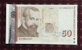 50 лева 1999 UNC, снимка 1