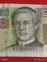 Банкнота 10 куна 2001г. Хърватия много красива за КОЛЕКЦИЯ ДЕКОРАЦИЯ 53229, снимка 2