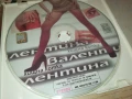 заявен-ВАЛЕНТИНА-ХИЩНА КОТКА ЦД 0507251554, снимка 8