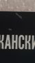 Календарче 1964 на Американски Пластмаси, снимка 2