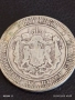 Сребърна монета 2 лева 1882г. Княжество България Александър първи 35314, снимка 8