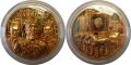 Медна монета "Теракотената Армия", снимка 1 - Нумизматика и бонистика - 45842312
