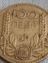 Сребърна монета 100 лева 1934г. Царство България Борис трети за КОЛЕКЦИОНЕРИ 44475, снимка 2