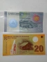 НИКАРАГУА БАНКНОТИ 20 КОРДОБА 2007 Г 5 КОРДОБА 2019 Г , снимка 1