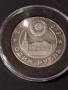 2 монети рубла+червонец Сталин+ чаша подарък 10€, снимка 7