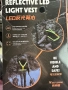 Светлоотразителна жилетка за колоездач, бегач , снимка 1