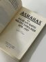 Алманах на българските индустриалци  1878-1947, снимка 6