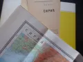 Сирия карта атлас географска Азия Дамаск арабски Близкия Изток, снимка 2