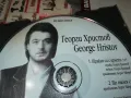 ГЕОРГИ ХРИСТОВ-UNISON CD 2303251909, снимка 6