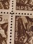 Пощенски марки СНМ- ПЕРНИК - ВОЛУЯК НРБ чисти без печат за КОЛЕКЦИОНЕРИ 44577, снимка 3