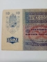 АВСТРО-УНГАРИЯ БАНКНОТА 10 КРОНИ 1915 г , снимка 3