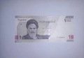 Иран 1 / 2 томана 2022 UNC, снимка 1