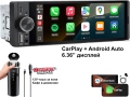 1 DIN CarPlay радио 6.36" + камера + подарък 12V чаша за кола, снимка 1