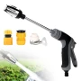Воден пистолет за миене с резервоар за автомобил или градина, снимка 1