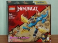 Продавам LEGO Ninjago 70760 71762 71763 71765 71766 71768 71769 71772 71780 71781 71782 71783 71785, снимка 2