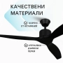 Вентилатор за таван Mellеrware Brizy Ceiling Fan с дистанц. управл.,45W,6 скорости,таймер,DC мотор, снимка 7