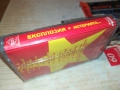 ЕКСПЛОЗИЯ-ОРИГИНАЛНА КАСЕТА 2610250901, снимка 6