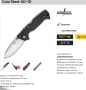 Cold Steel AD-10 S35VN, снимка 3