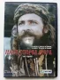 DVD "Мера според мера" - част 1,3 и 4, снимка 2