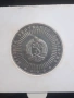 сребърна монета от 20 лева 1989г. "120г. БАН", снимка 2