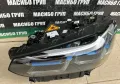 Фар ляв фарове BMW Laser за Бмв X3 Г01 X4 фейс Bmw X3 G01 X4 G02 LCI, снимка 6