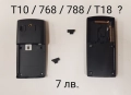 Среди нови за Nokia 8210, 6100, 7250, 6610, 2600, 3210, 3310, 1100, 6270, 7260, 6233, 3110, 2100, снимка 10