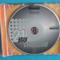 Влад Сташевский – 1996 - 21(Europop), снимка 5 - CD дискове - 45537260