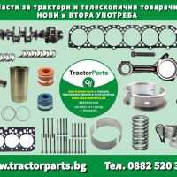 Лява капачка за шенкел - John Deere 7R, 7000, 7010, 7020, 7030, 8010, 8020, 8030, 8000, 8R, снимка 10 - Селскостопанска техника - 45300954