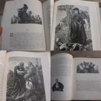 Тарас Бульба - руска книга роман Гогол, снимка 7 - Антикварни и старинни предмети - 45208929