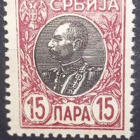Марки Кралство Сърбия - 1905, снимка 5 - Филателия - 45091858