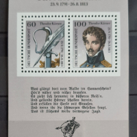 Германия 1991, снимка 1 - Филателия - 45001904