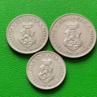 Серия царски монети 1913 г., снимка 2 - Нумизматика и бонистика - 45520823