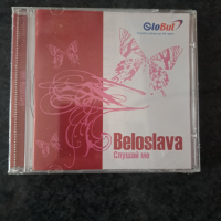 Нов оригинален диск Белослава, снимка 1 - CD дискове - 44956347