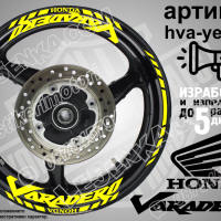 Honda Varadero кантове и надписи за джанти hva-yellow Хонда, снимка 1 - Аксесоари и консумативи - 40243172