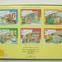 Панорамна книжка Трите мечки 1994 г., снимка 3 - Детски книжки - 45784832