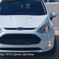 Ford B-max 1.5tdci 2016 e6, снимка 8 - Автомобили и джипове - 45101487