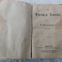 стара 1882 год. еврейска библия, издадена в BERLIN 1882, снимка 4 - Антикварни и старинни предмети - 45686844